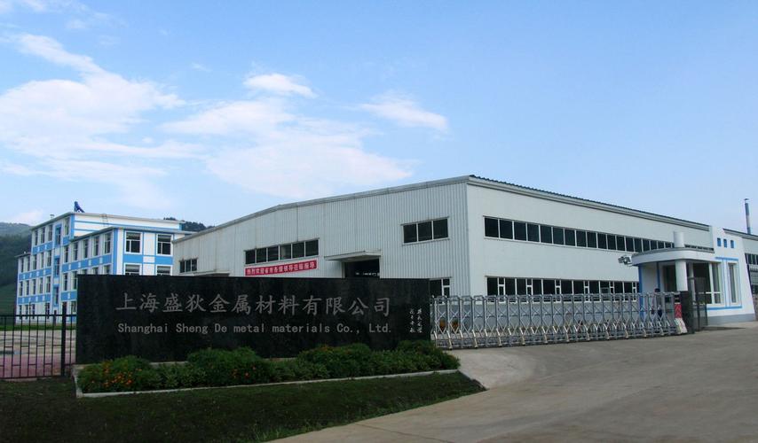 【有色金属材料】_有色金属材料厂家黄页_有色金属材料价格_
